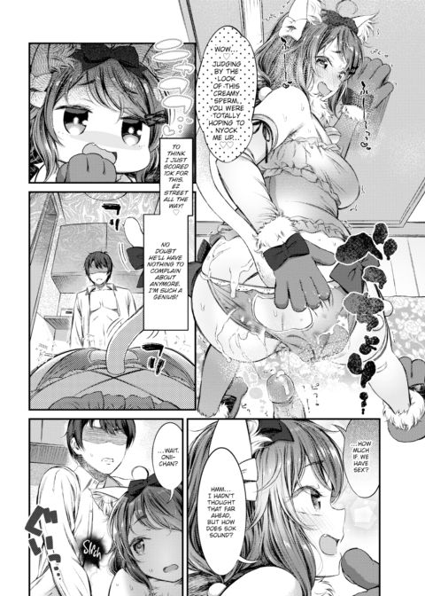 I Am A Kitty Cat Chapter 1 page 13