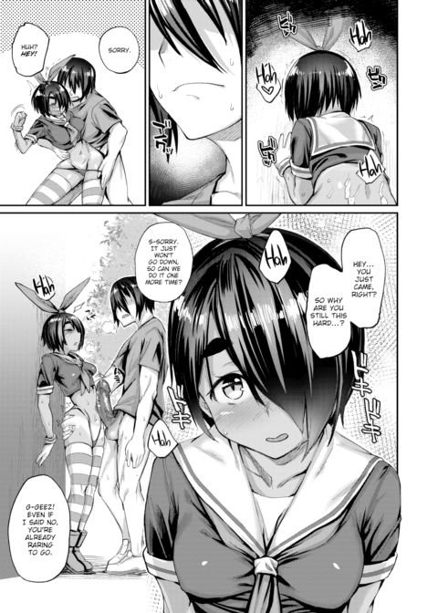 More Secret Decoration Chapter 1 page 11