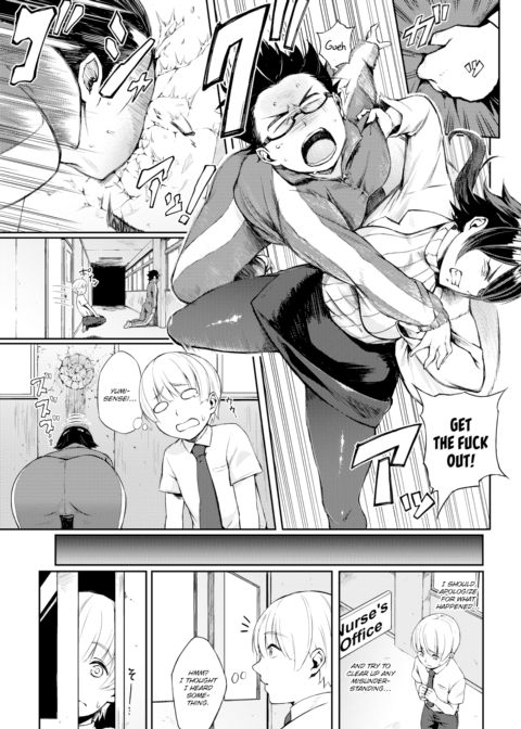 Blowjob Infirmary Chapter 1 page 5