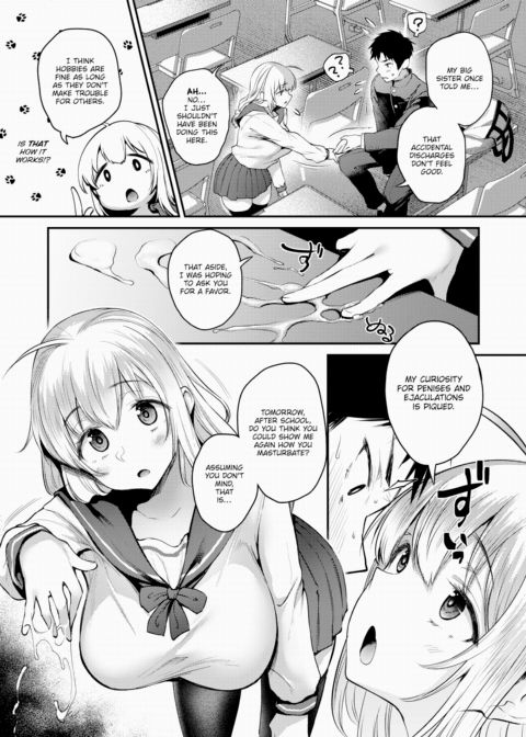 Wankinterest Chapter 1 page 5