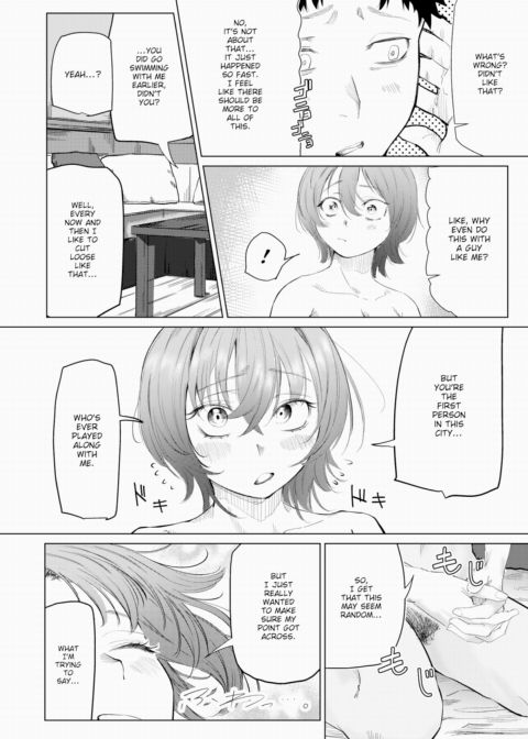 When the Night Waves Take You Chapter 1 page 14