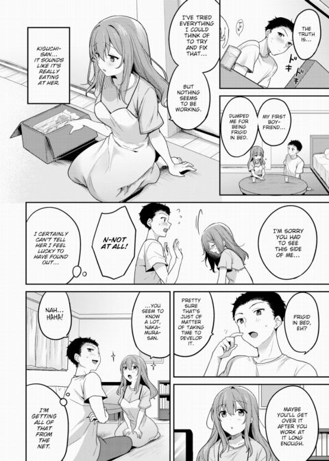 Neighbor's Secret Chapter 1 page 4
