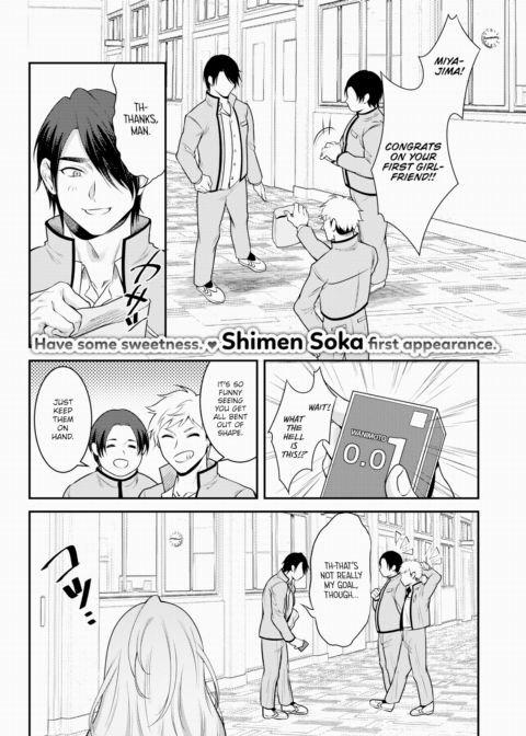 Secretive Girlfriend Chapter 1 page 1