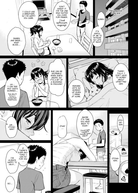 Secret Honey Trap Chapter 1 page 5