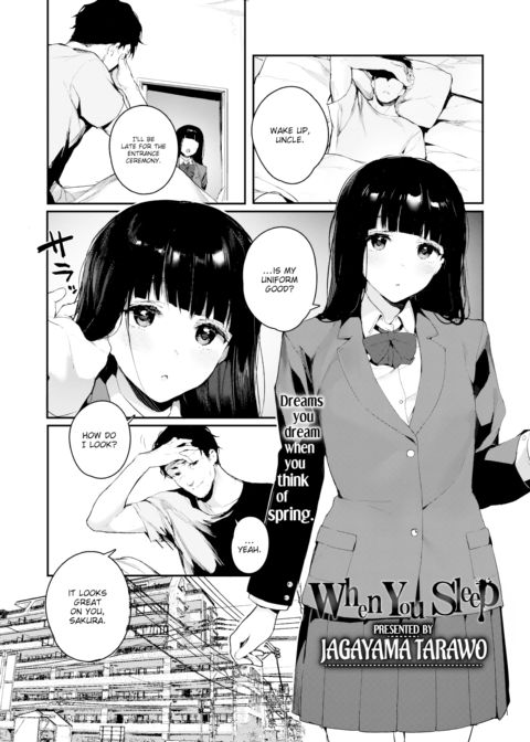 When You Sleep Chapter 1 page 2