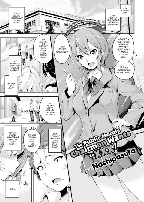 The Public Morals Chairman Wants to XXX! Chapter 1 page 1