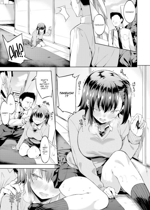 Lick Lick Addiction Chapter 1 page 5