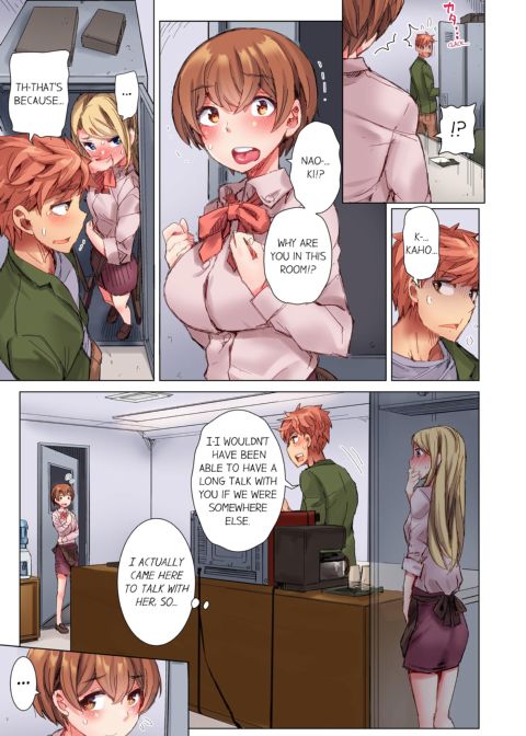 The Dick Pub Volume 3 Chapter 1 page 11