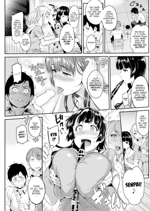 Amane's True Intentions Chapter 1 page 3