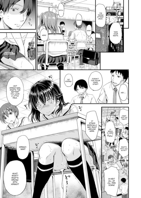 The Other Side of the Peephole Chapter 1 page 7