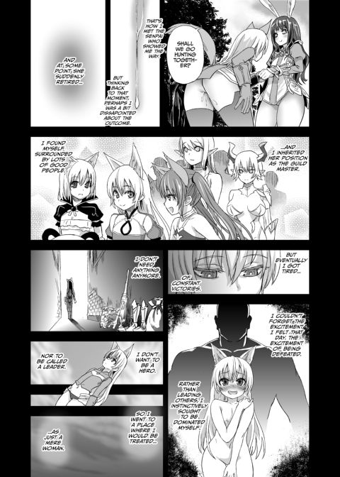 Victim Girls 12: Another One Bites the Dust Chapter 1 page 5