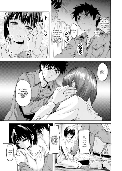 Anniversary Chapter 1 page 15