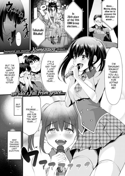 To My Beloved Fans Chapter 1 page 1