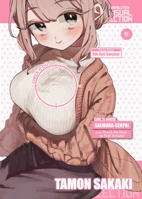 Weekly Kairakuten Key-Visual Collection 91 Chapter 1 page 1