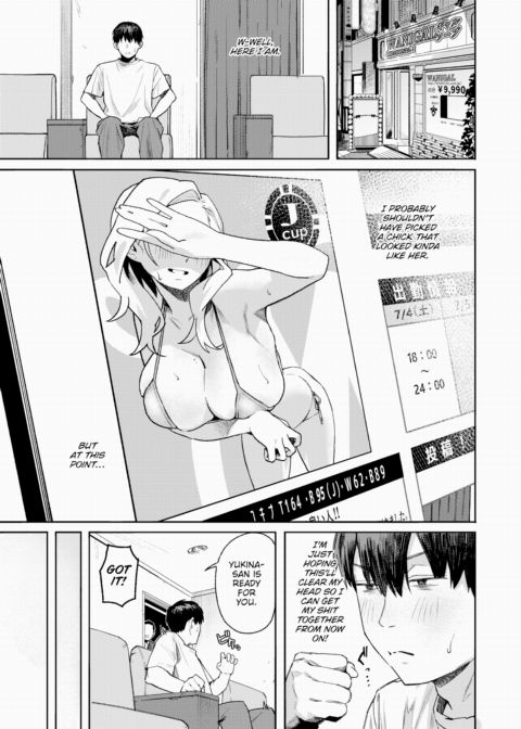 The Woman I See at the Store Chapter 1 page 5