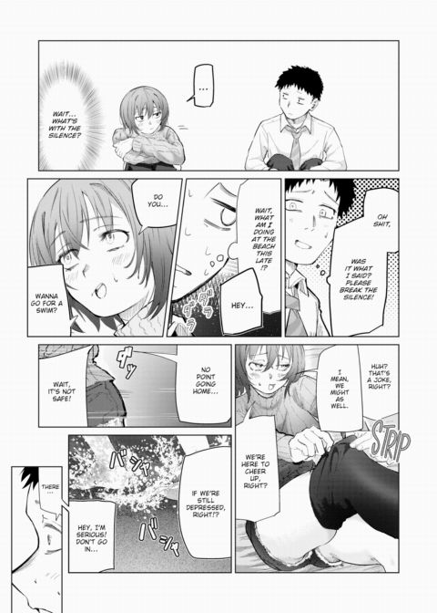 When the Night Waves Take You Chapter 1 page 5