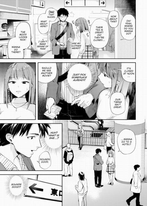 I Want to Confess Chapter 1 page 7