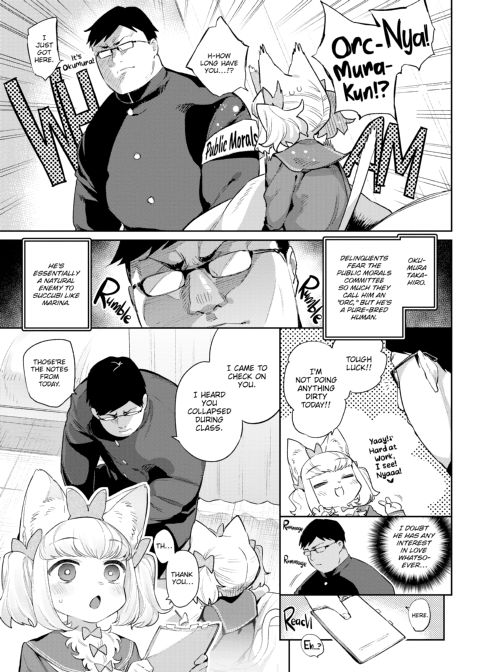 Monster Romance Chapter 1 page 86