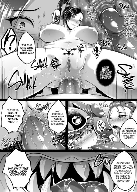 D-Mode: Re-Vamp Chapter 1 page 32