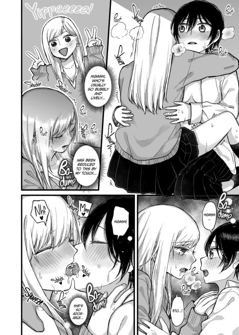 Lesson in Lust Chapter 1 page 20