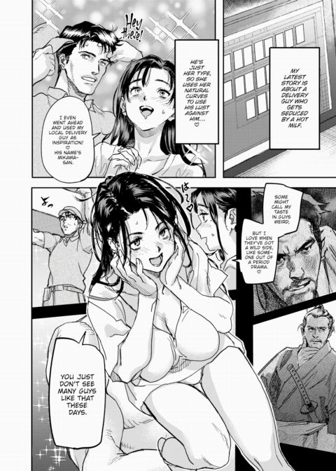 Mizushiro Maika is Dying to Fuck Chapter 1 page 6