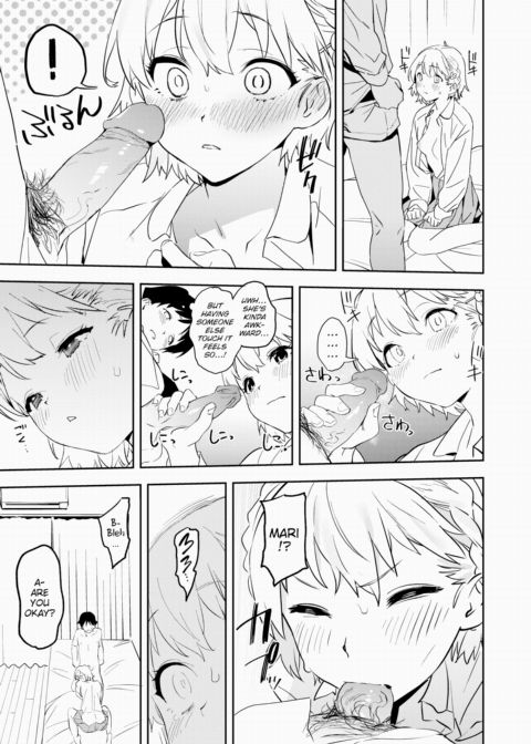 Happy Imitation Chapter 1 page 13