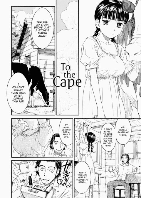Shoujo Material Chapter 1 page 197