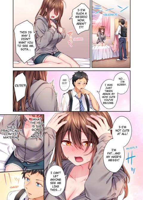 Can't Believe My Loner Childhood Friend Became This Sexy Girl Vol.1 Chapter 1 page 11