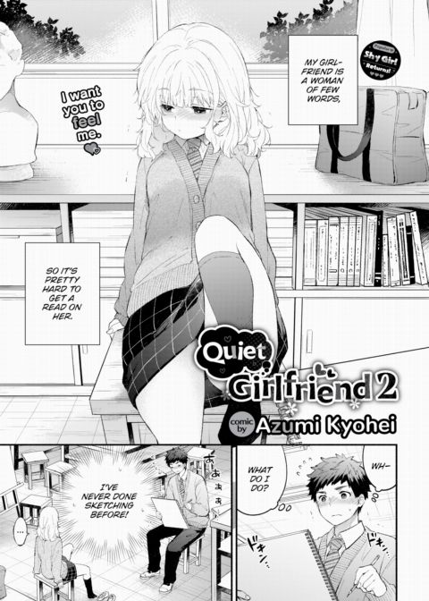 Quiet Girlfriend 2 Chapter 1 page 1