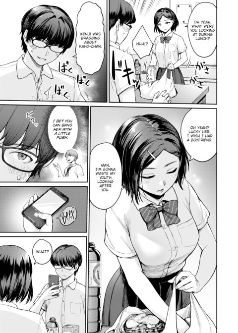 Rec: Girlfriend Sex Chapter 1 page 5