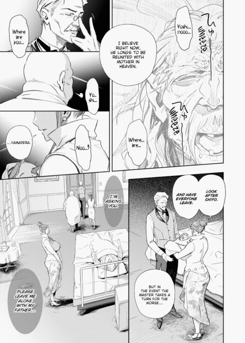 Meaty Minxes Chapter 1 page 190