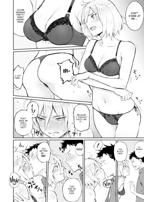 Mistaken Love Chapter 1 page 12