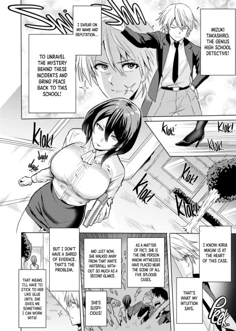 Time Witch 1 Chapter 1 page 5