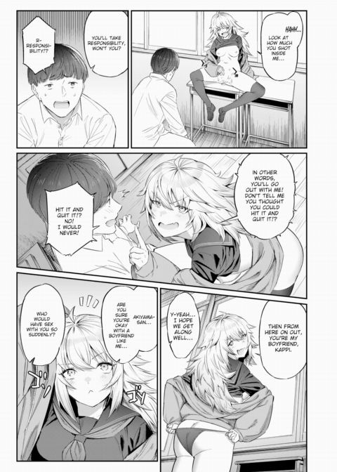Teasing Invader ❤ Chapter 1 page 19