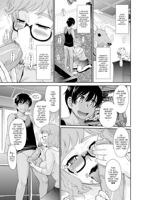 She's a Regular at Mikawaya!! Chapter 1 page 3