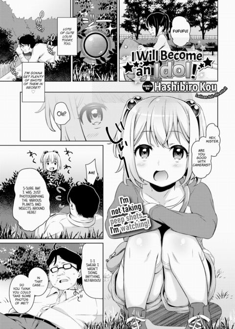 I Will Become an Idol! Chapter 1 page 1