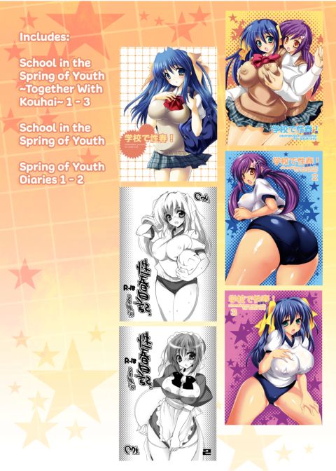 School in the Spring of Youth! Omnibus Vol. 1 Chapter 1 page 167