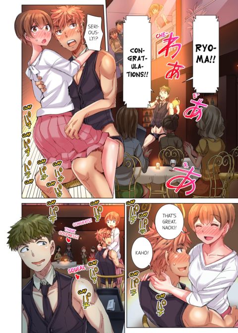 The Dick Pub Volume 5 Chapter 1 page 28