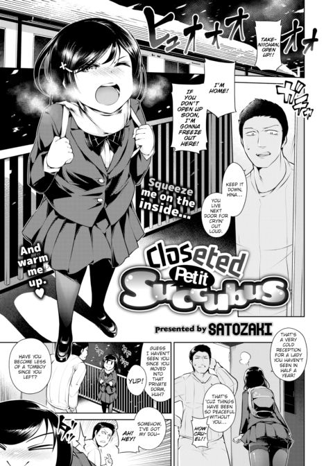 Closeted Petit Succubus Chapter 1 page 1