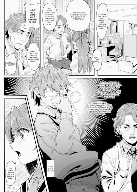 Coaching! Chapter 1 page 2