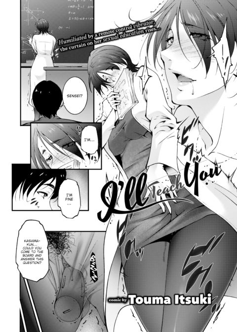 I’ll Teach You Chapter 1 page 2