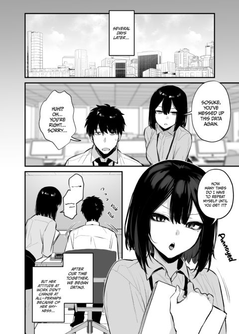 My Junior and Her Liquid Courage Chapter 1 page 63