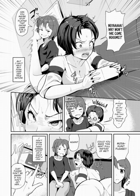 My Prince of Gambling Chapter 1 page 2