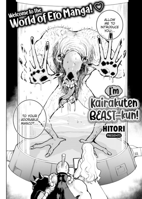 I’m Kairakuten BEAST-kun!! Chapter 1 page 2