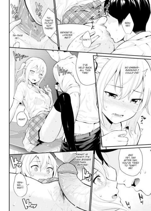 Passionate Summer Room Chapter 1 page 10