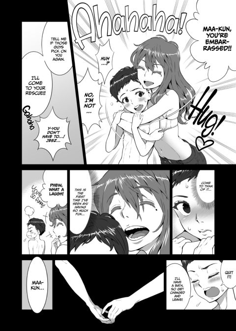 Notice Me, Ayu Chapter 1 page 17