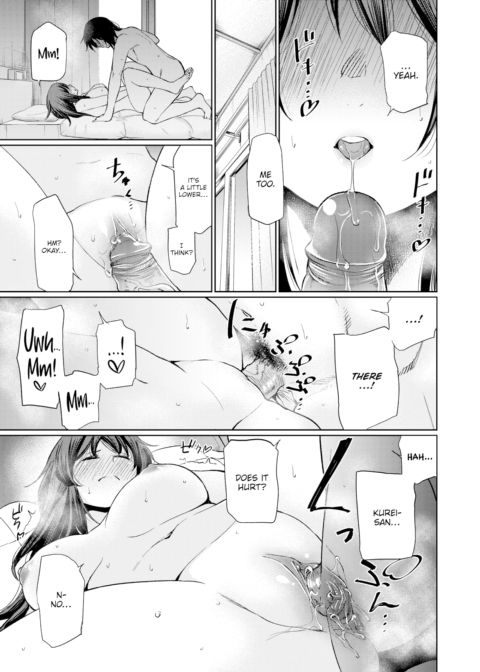 Kurei-san Chapter 1 page 23