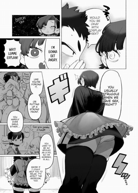Dressed-Up Feelings Chapter 1 page 5