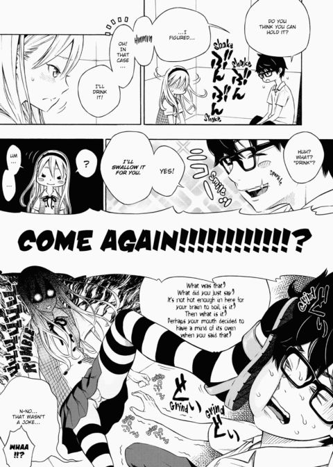 After School Vanilla Chapter 1 page 8