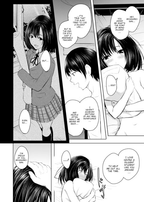 Diligent Girl Chapter 1 page 12